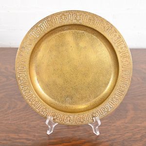 Tiffany Studios New York Bronze Doré Plate or Charger