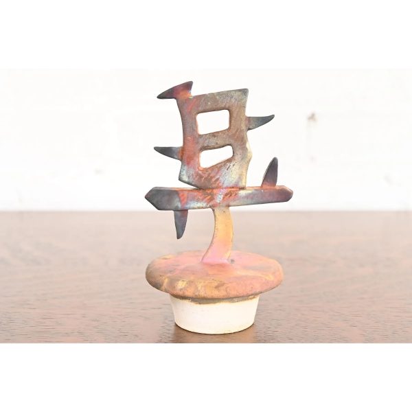 Japanese Raku Pottery Arts & Crafts Glazed Ceramic Art Pottery Lidded Vessel - Image 8